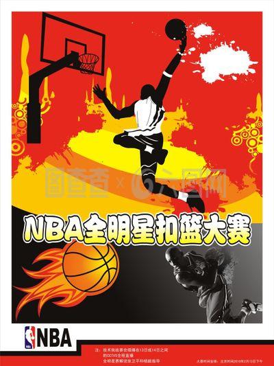 罗的